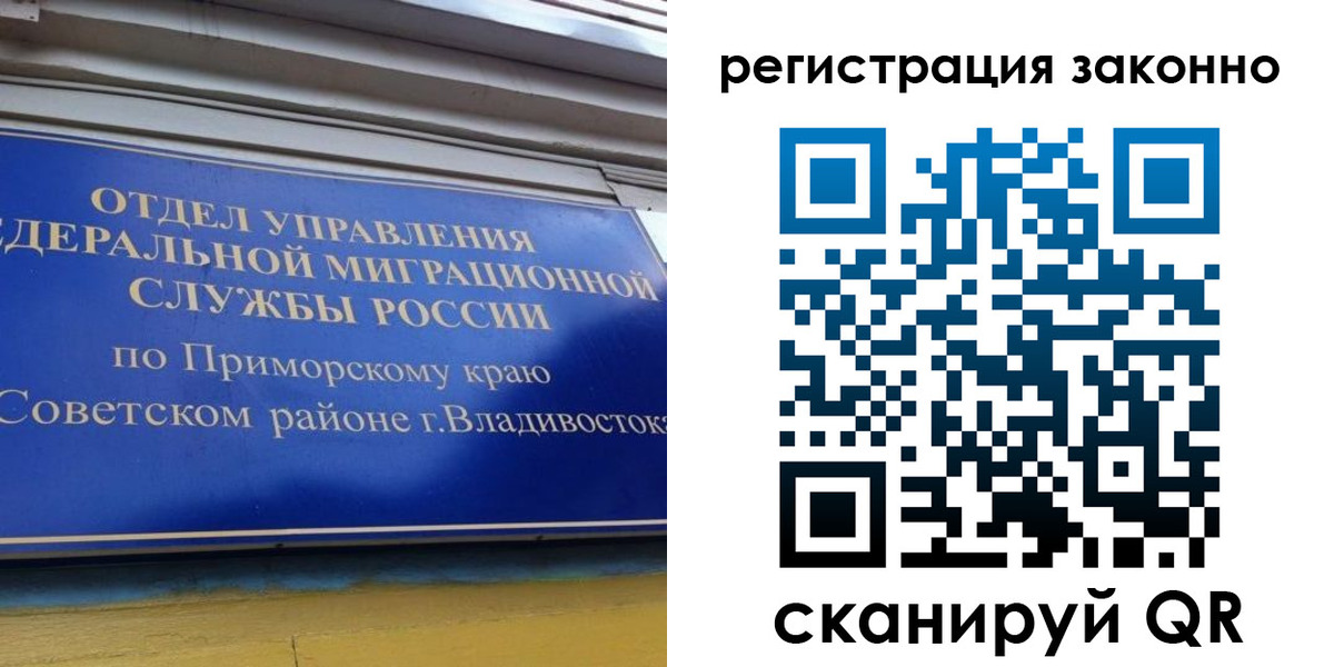 временная регистрация купить в Чистополье