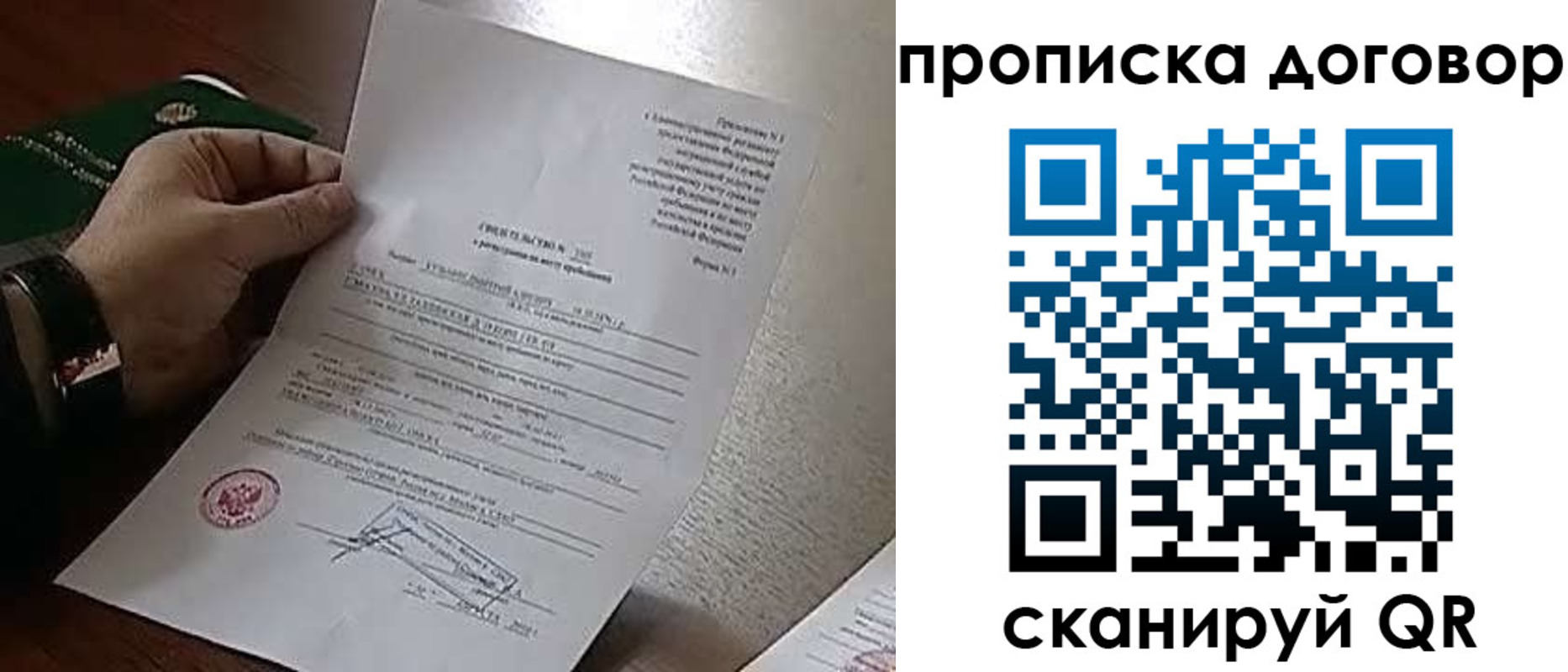 временная регистрация собственник в Чистополье