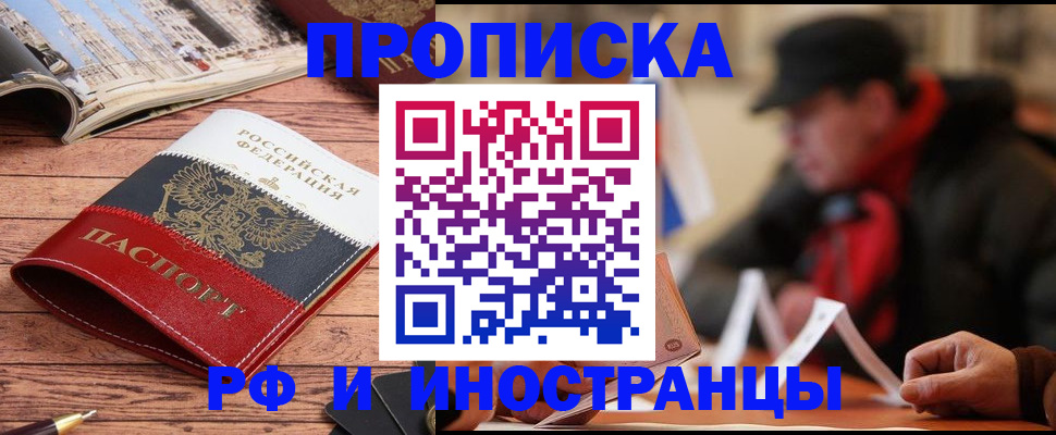 пропишу в квартире в Чистополье
