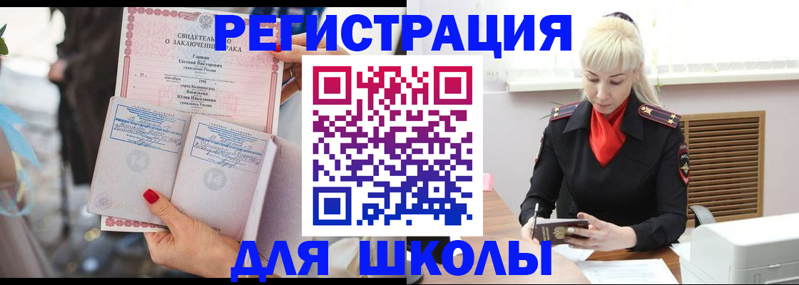 форма 3 в Чистополье