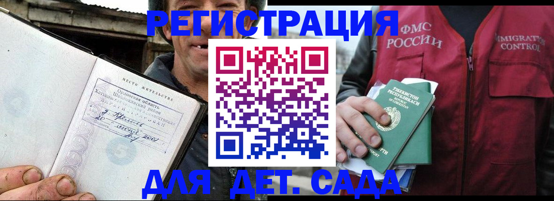 прописка паспорт в Чистополье